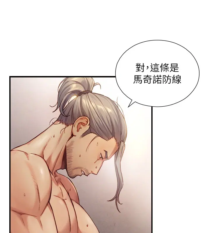 第24話 - 第124页