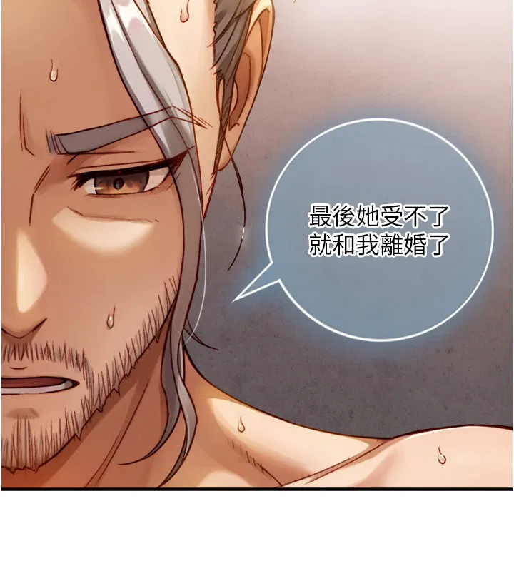 第24話 - 第130页