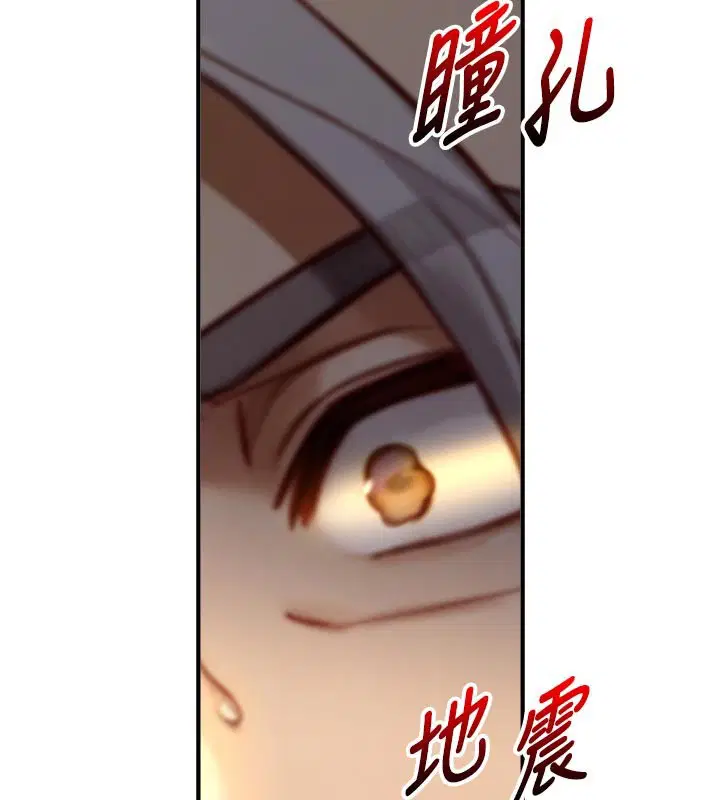 第24話 - 第148页