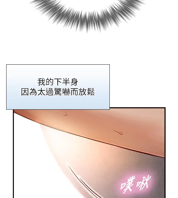 第24話 - 第152页