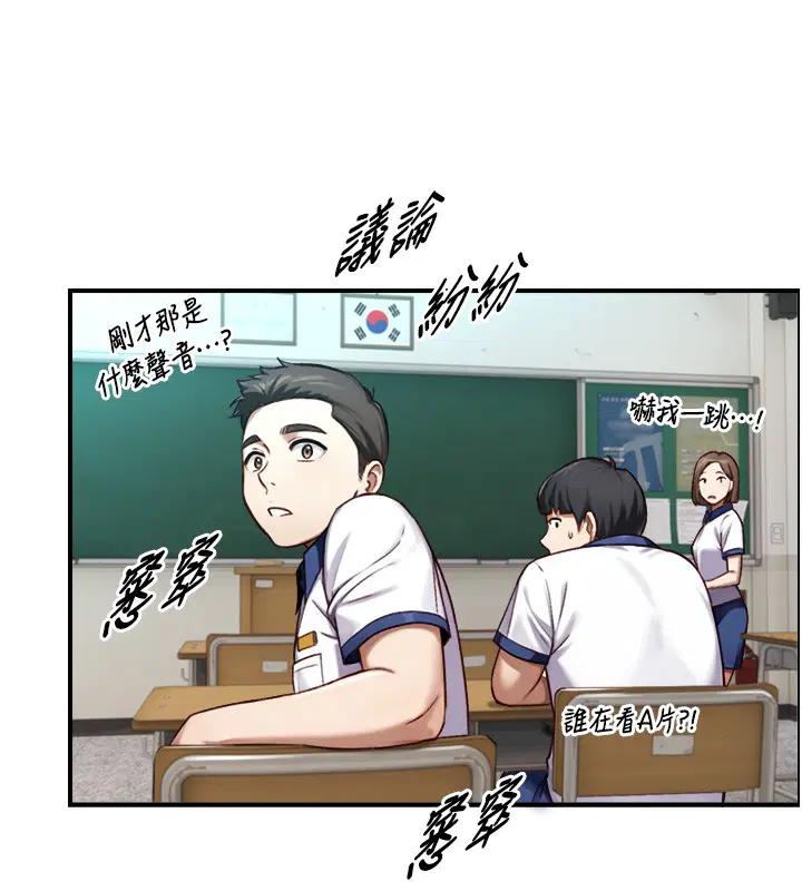 第24話 - 第162页