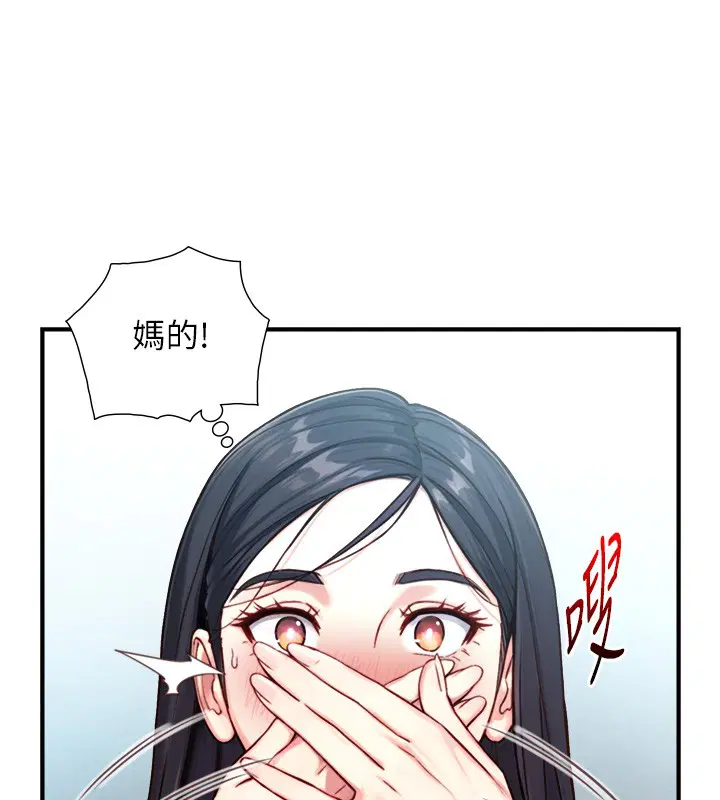 第24話 - 第163页