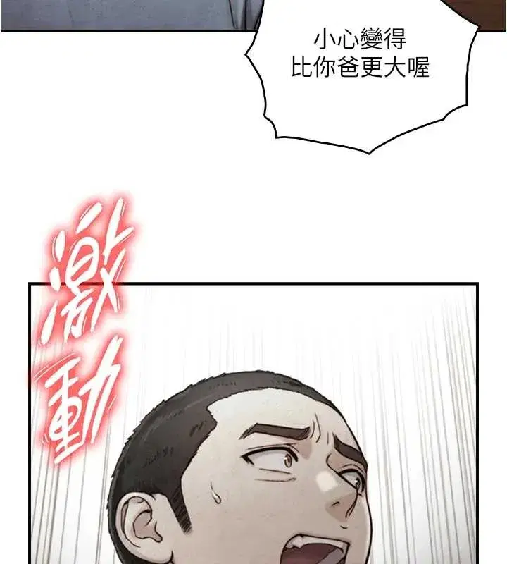 第29話