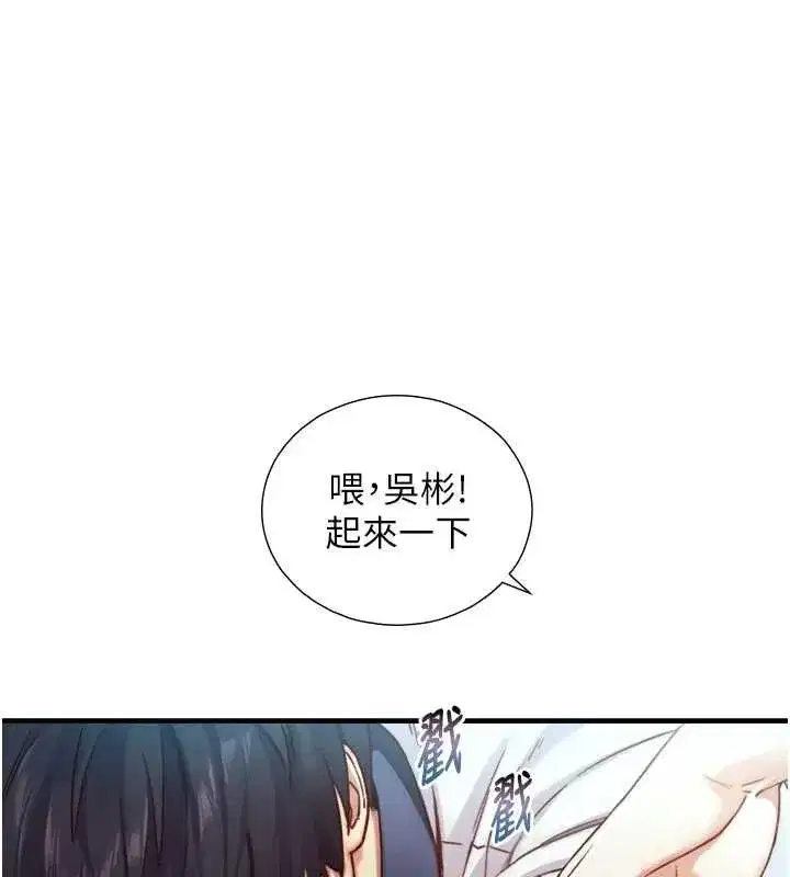 第31話