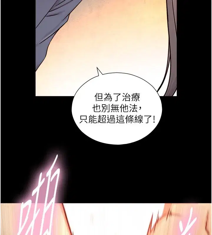 第33話