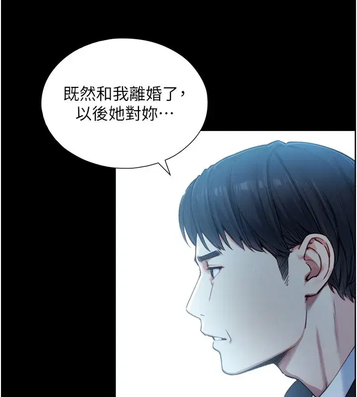 第33話