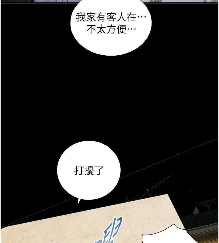 第34話