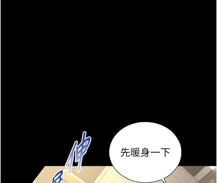 第34話