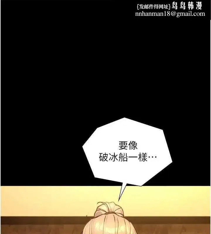 第35話