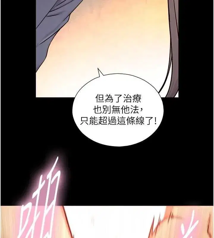 第35話