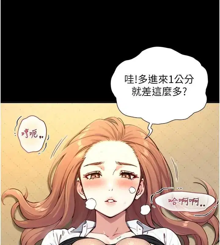 第35話