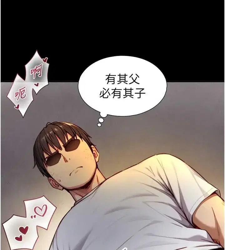第35話