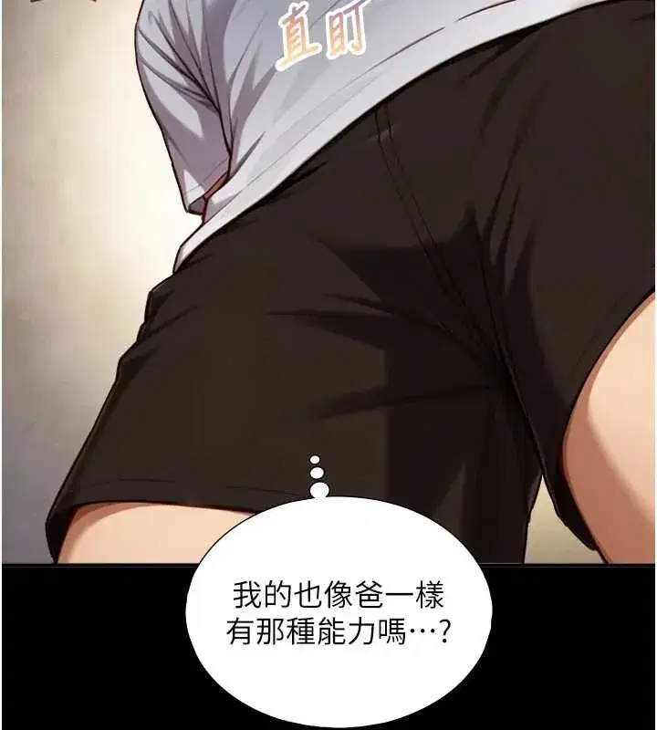 第35話