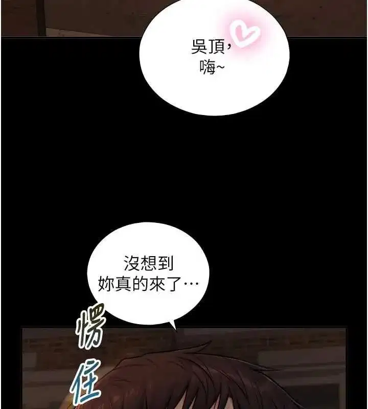 第35話