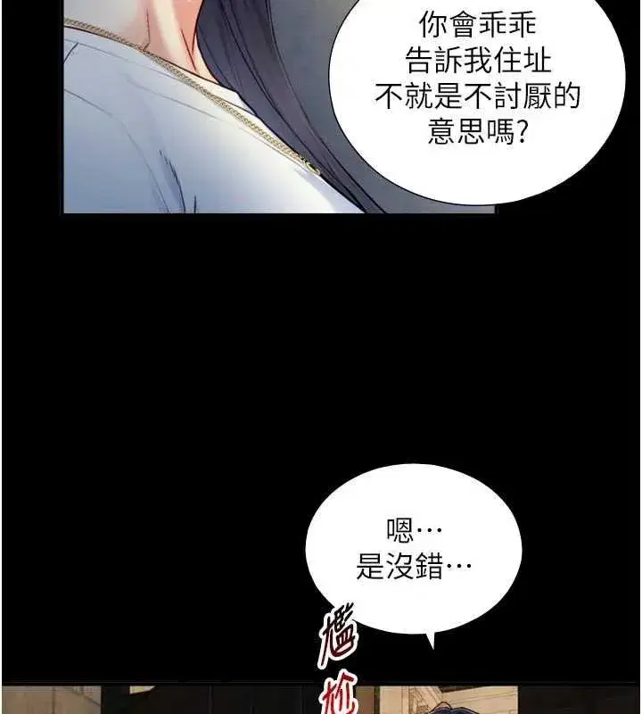第35話