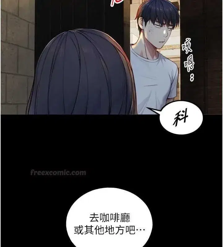 第35話