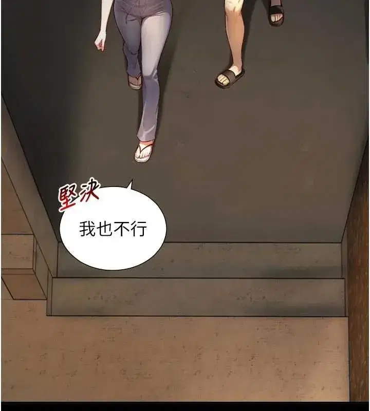 第35話