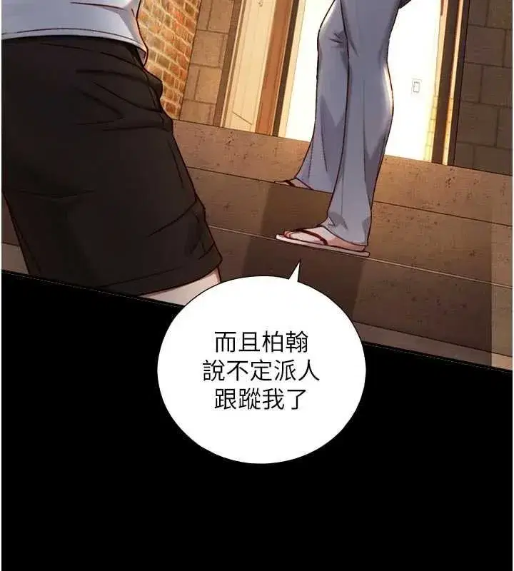 第35話