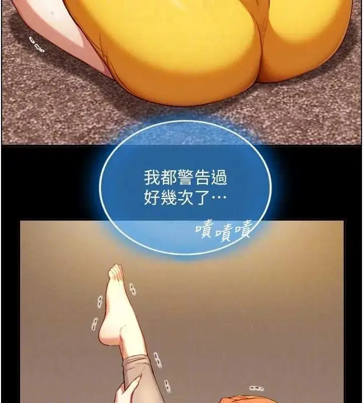 第35話