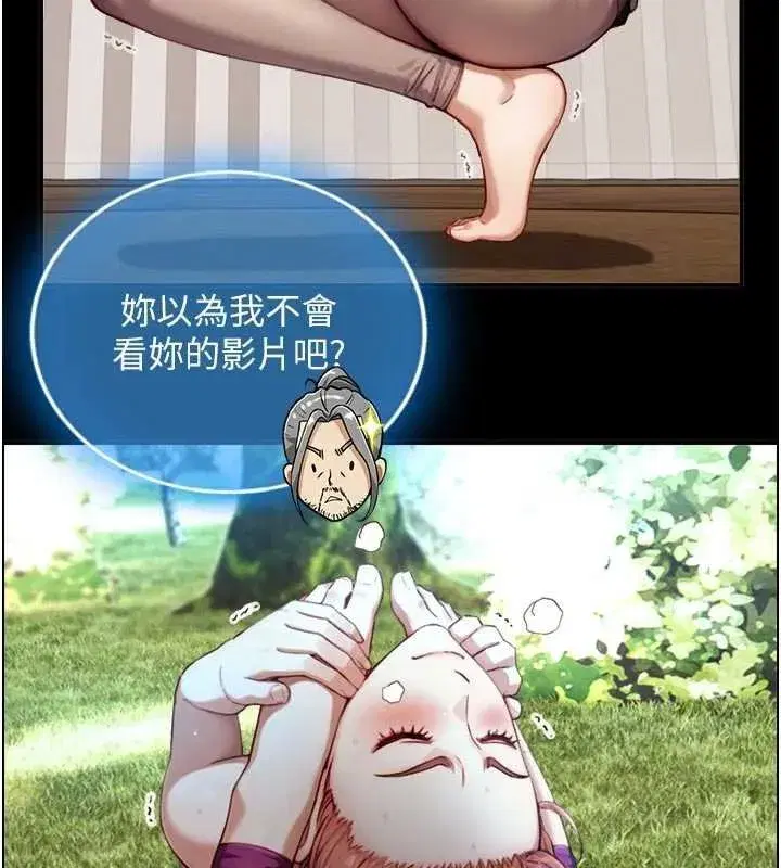 第35話