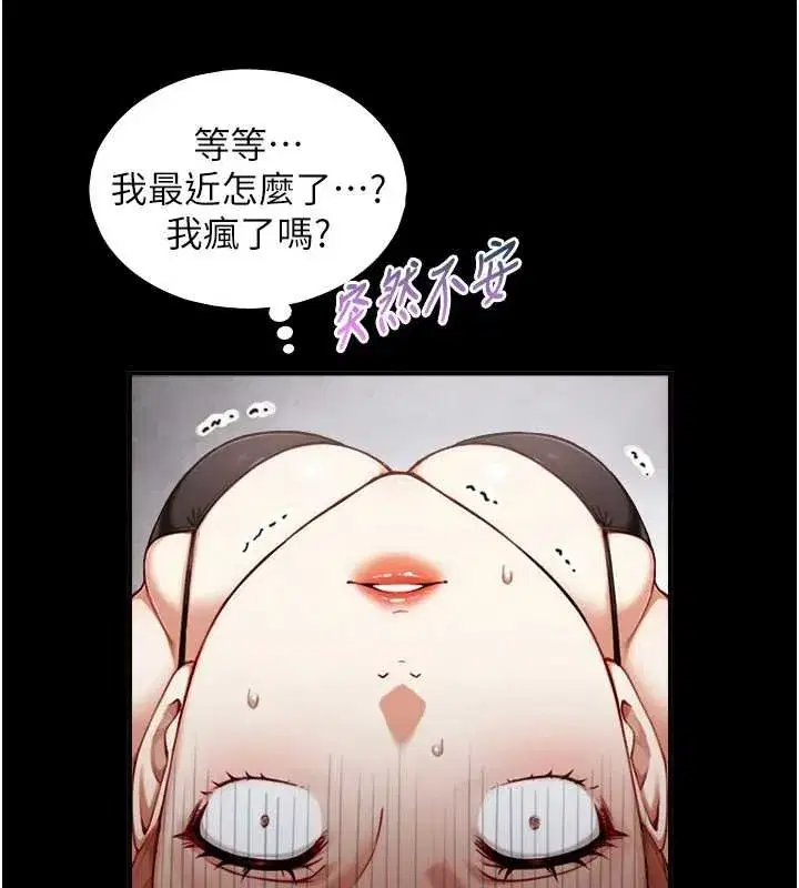 第35話