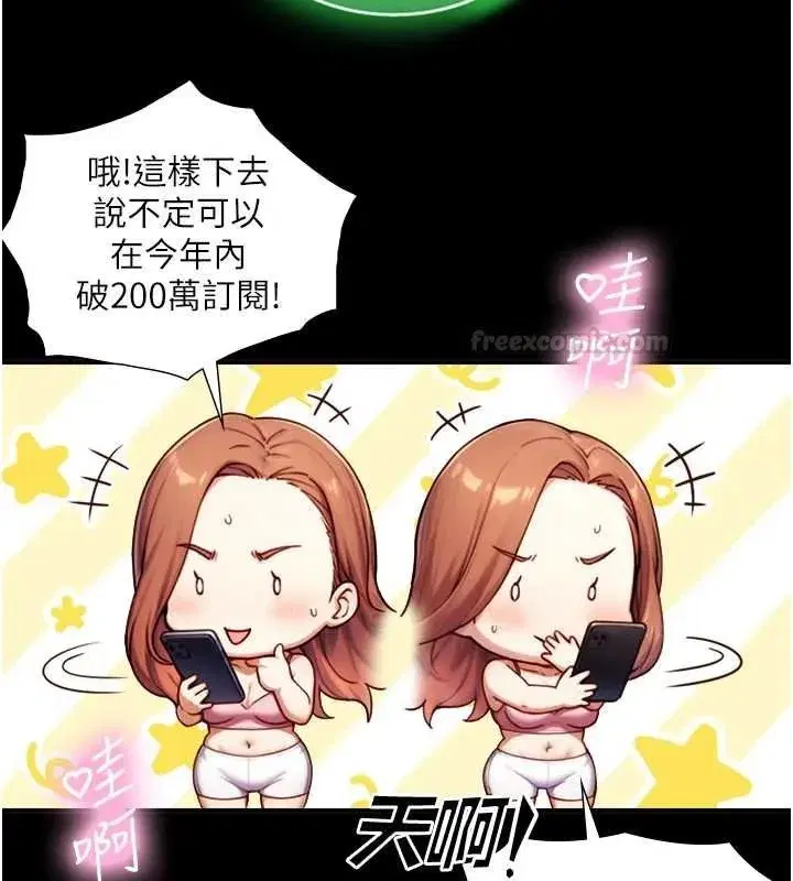第35話