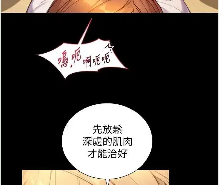 第35話