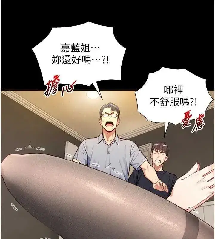 第35話