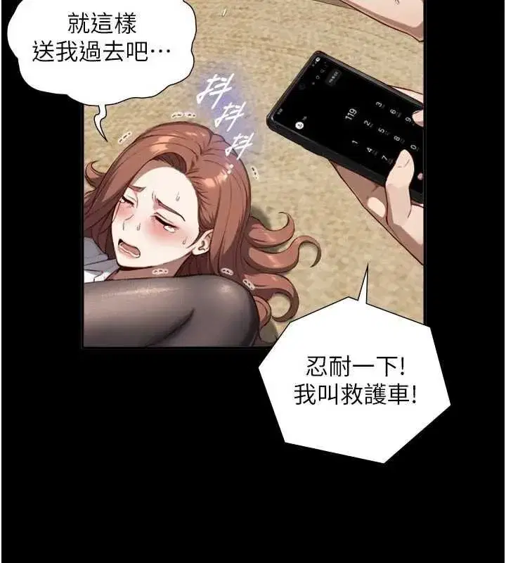 第35話