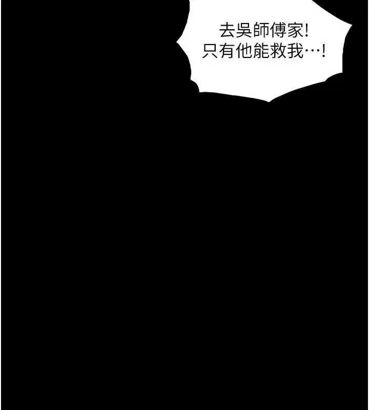 第35話