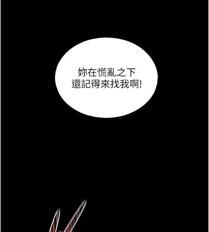 第35話