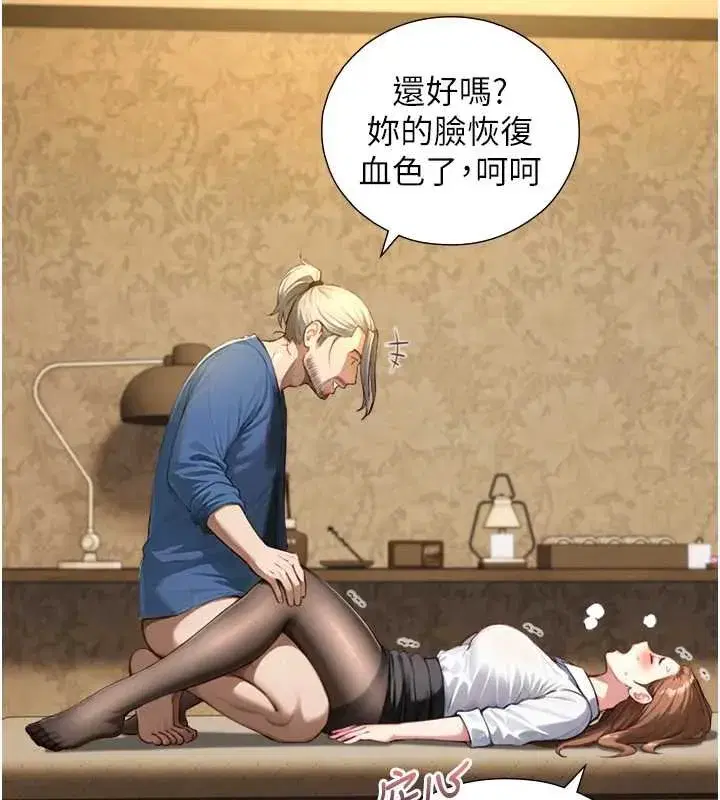 第35話
