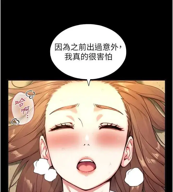 第35話