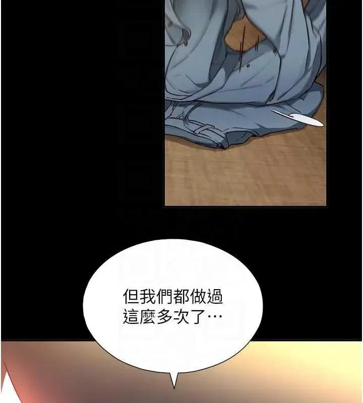 第35話