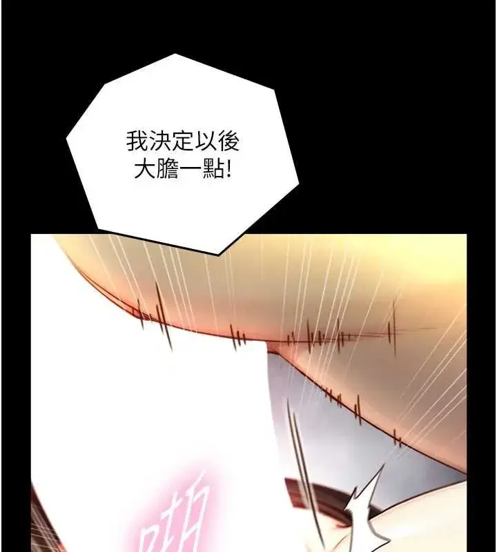 第35話