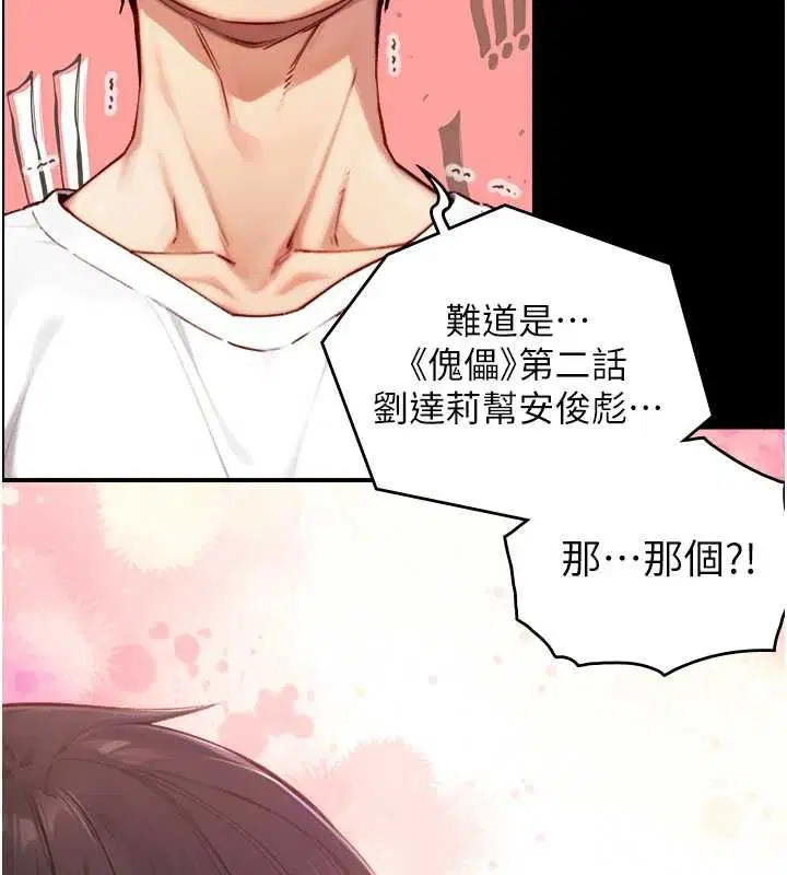 第36話