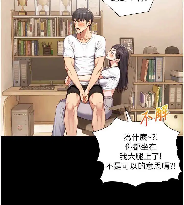 第36話