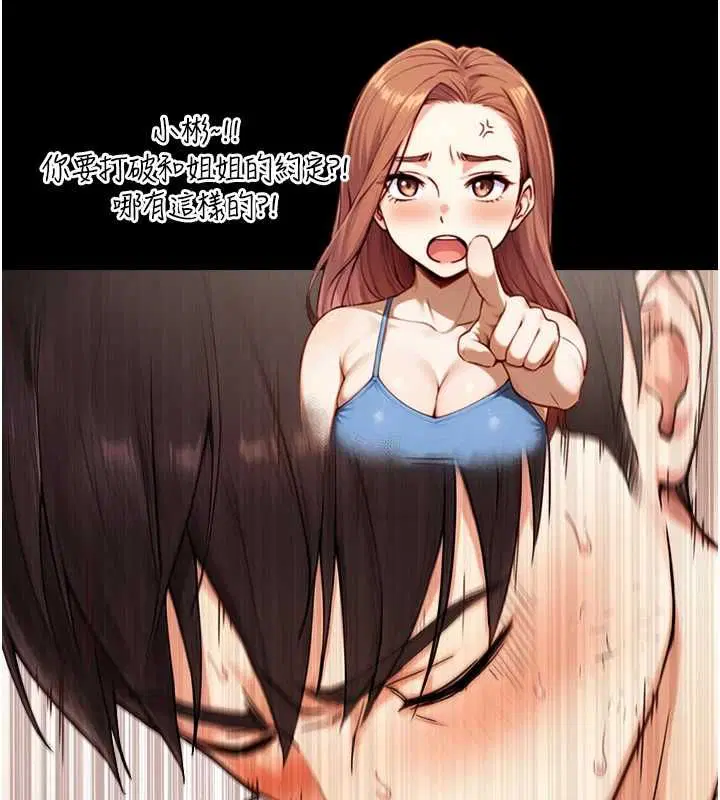 第36話