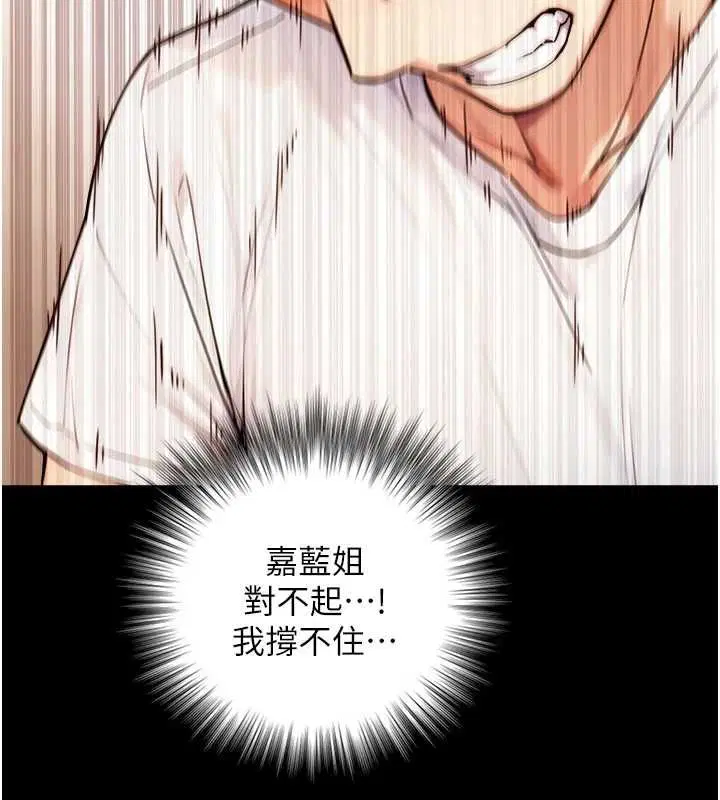 第36話