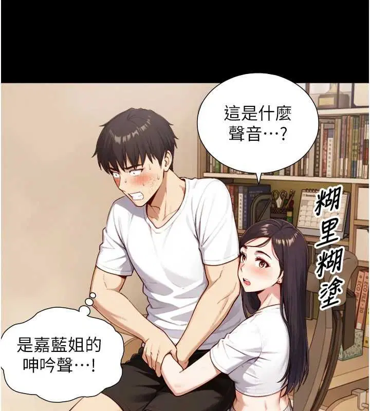 第36話