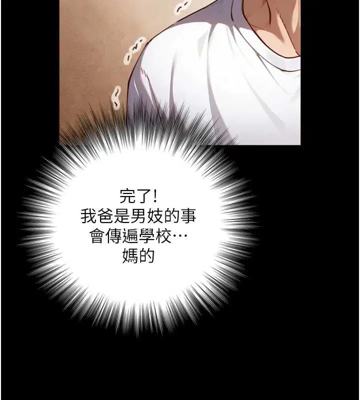 第36話