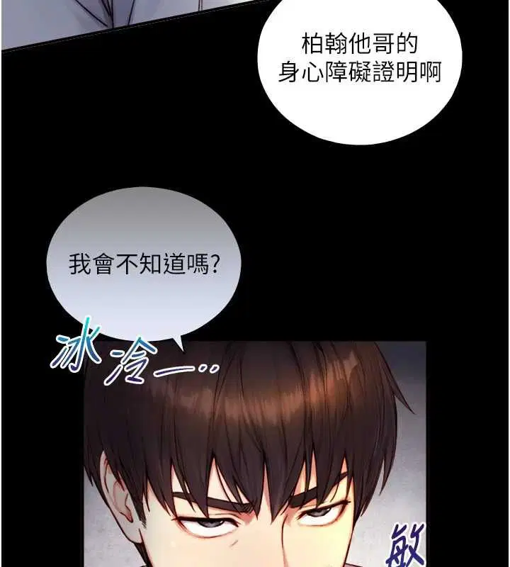 第36話