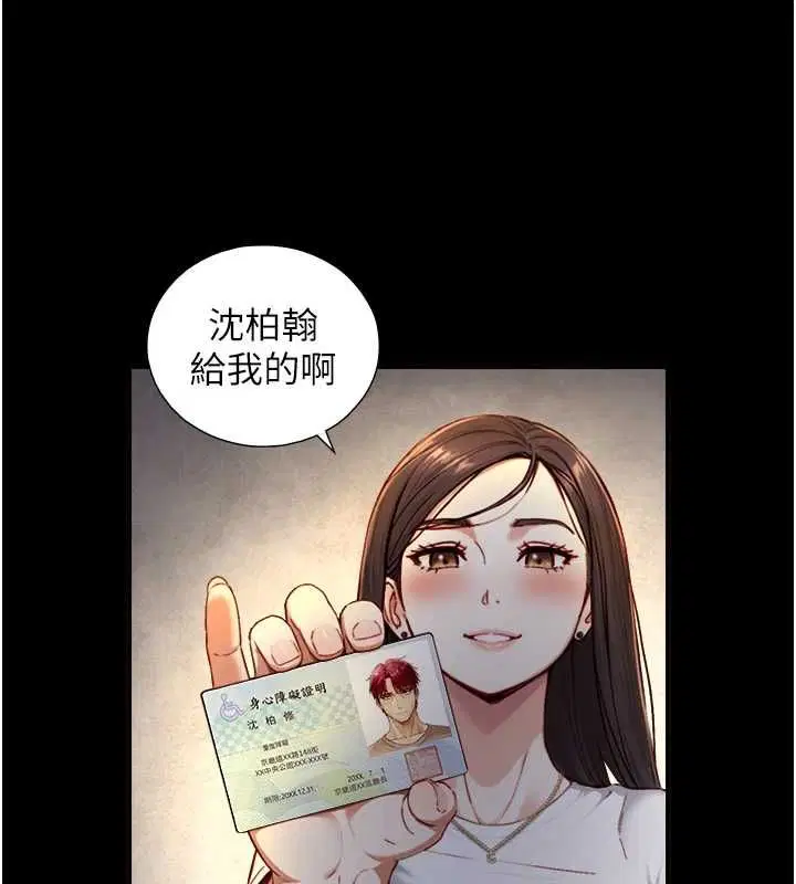 第36話