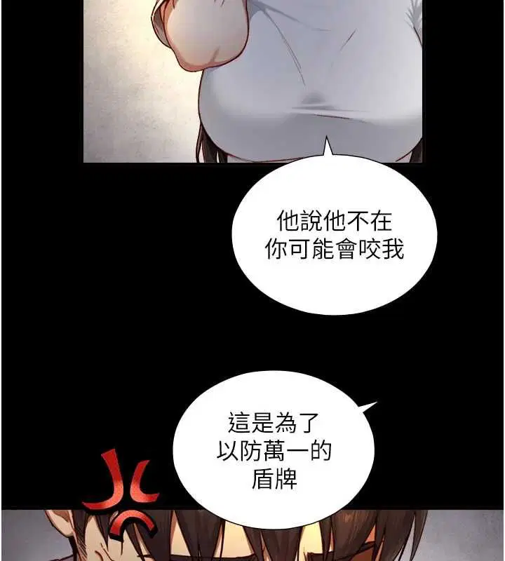 第36話