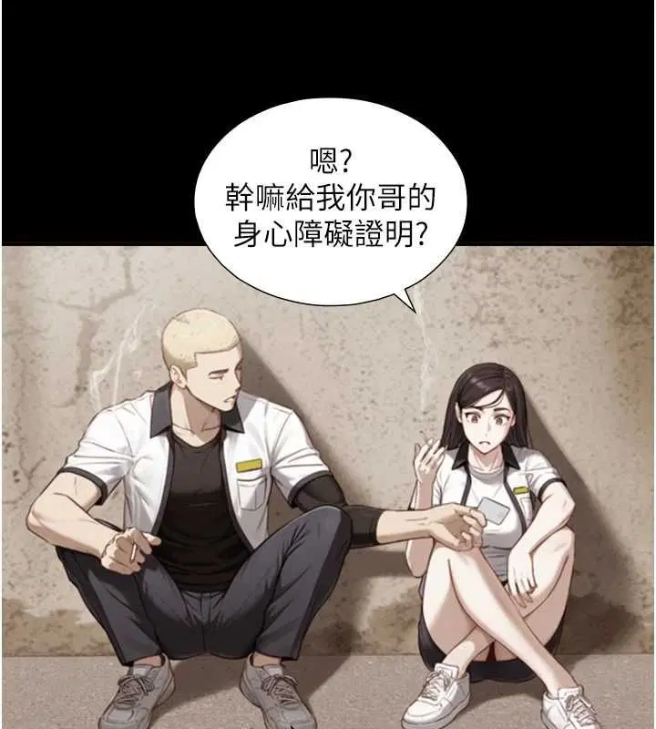 第36話