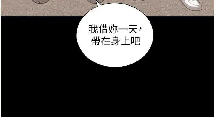 第36話