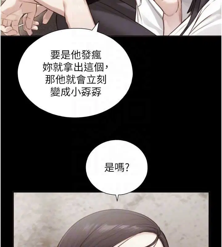 第36話