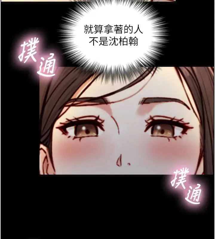 第36話