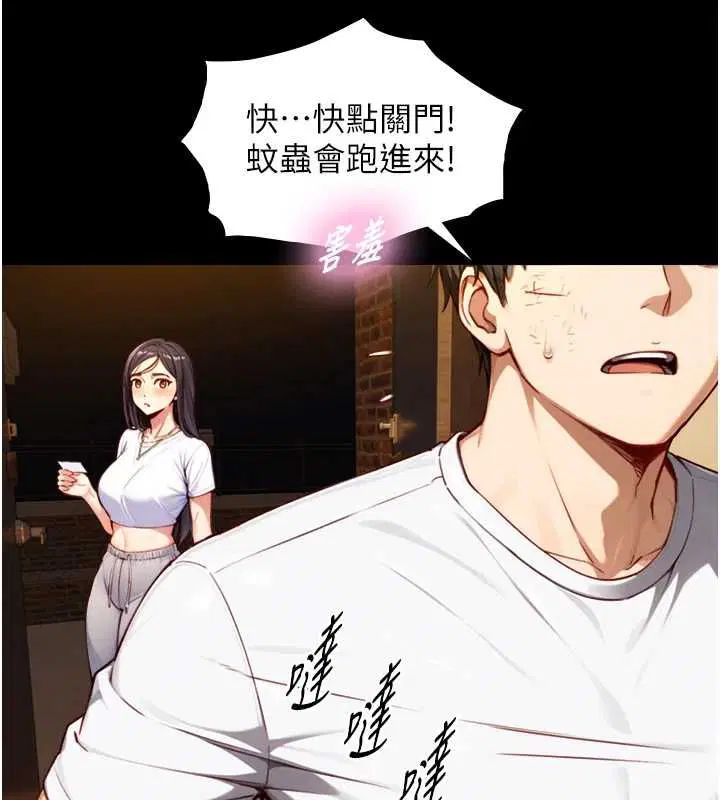 第36話