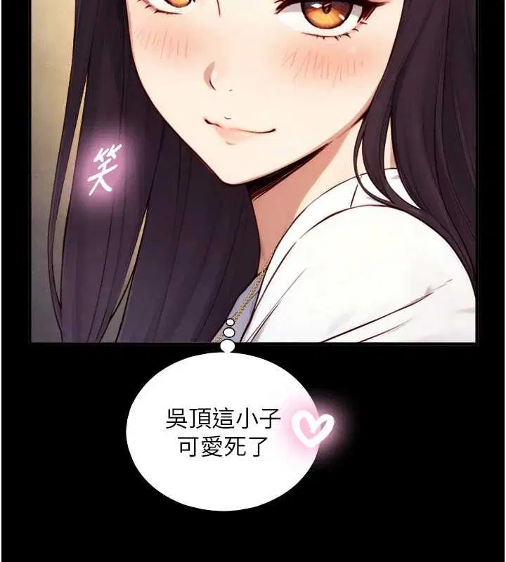 第36話